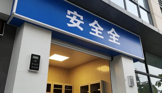 如何通过团队服务提升系统稳定性保障